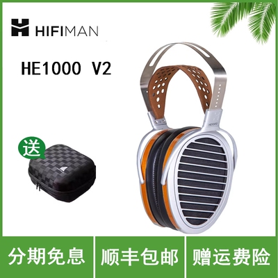 Hifiman HE1000se HE1000 V2  平板振膜隐形磁体有线监听发烧耳机