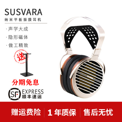 Hifiman头戴式耳机头戴