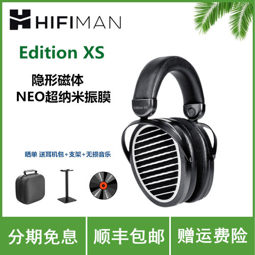 xs头戴有线Hifiman平板