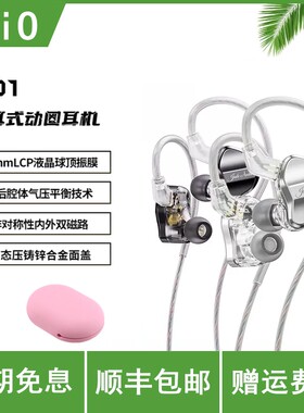 FiiO/飞傲JD1入耳式有线耳机0.78可换线HiFi手机线控通话游戏耳塞