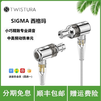 HIFI入耳式有线音乐耳机