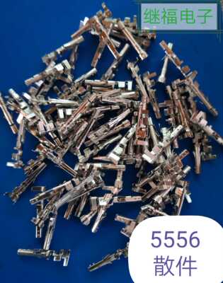 5566散件 母端子配5557塑料件5556端子条型连接器间距4.2MM1000只