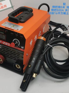 双电压电焊机3.2长焊王适合家用小型工厂养殖厂纯铜焊机