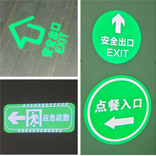 安全出口投影灯箭头应急疏散射灯