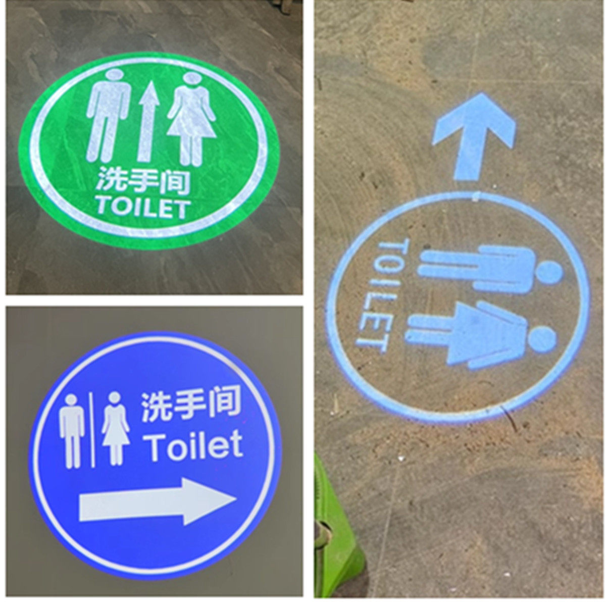 洗手间投影灯男女无障碍卫生间汤浴区指示箭头方向地面广告投射灯