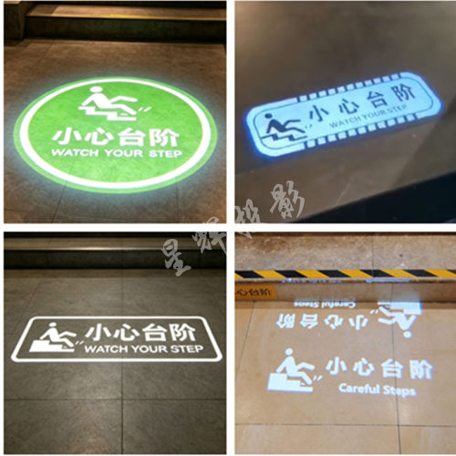 小心台阶投影灯防摔小心地滑提示