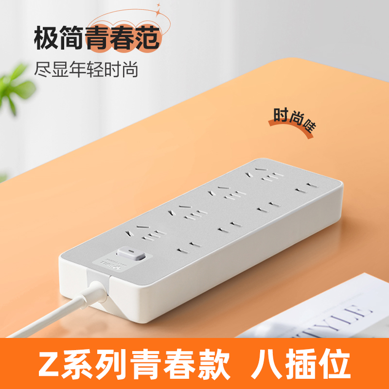 公牛插排插板接线板拖线板10位五孔家用经典款插座十位总控Z10A1T