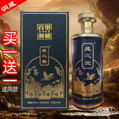 湖北恩施咸丰百里洞藏清香型高粱白酒杏花藏之堂53度500ml原浆酒