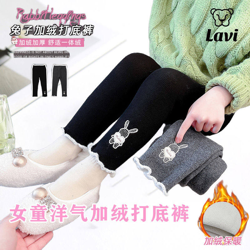 马骑顿LAVI女童裤子秋冬新款洋气一体薄绒保暖小童加绒打底裤外穿怎么看?