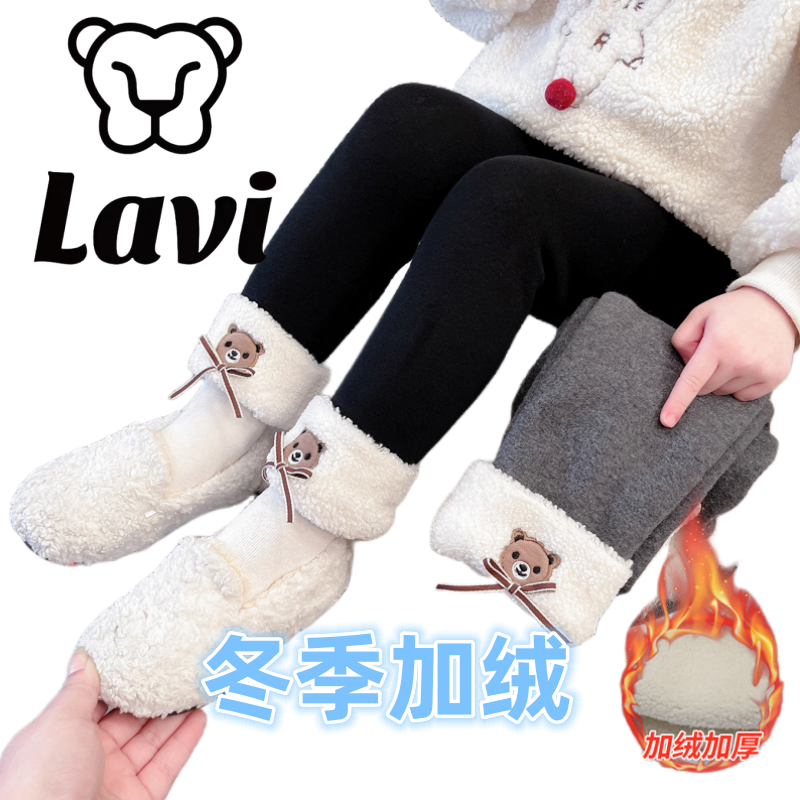 马骑顿LAVI女童打底裤秋冬款宝宝一体绒长裤冬季外穿儿童加绒裤子怎么看?