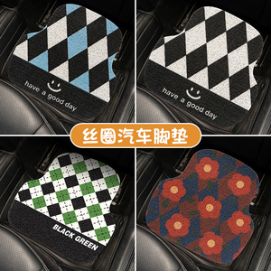 汽车垫子脚垫丝圈地毯通用易清洗车内防脏地垫脚踏垫主驾驶单片女