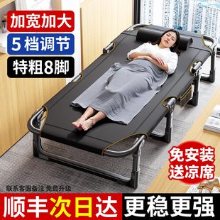 午憩宝午休折叠床单人床办公室午睡神器躺椅多功能行军小床陪护床