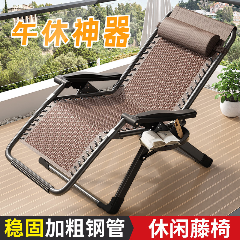 藤编躺椅折叠午休老年人专用午睡床靠背椅子用阳台可坐可躺藤椅,住宅家具,阳台椅,淘宝优惠券,粉丝福利购,淘宝优惠卷