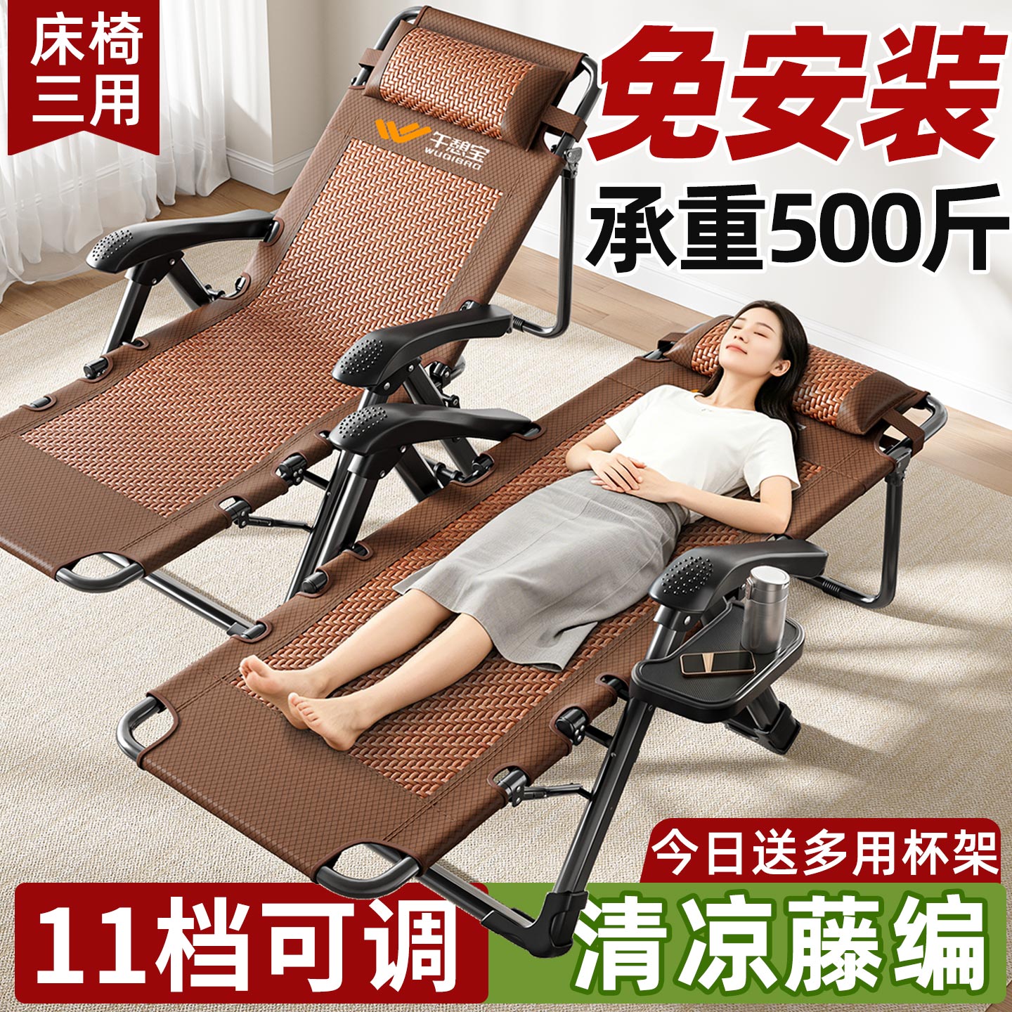 夏季【床椅两用承重500斤】图片