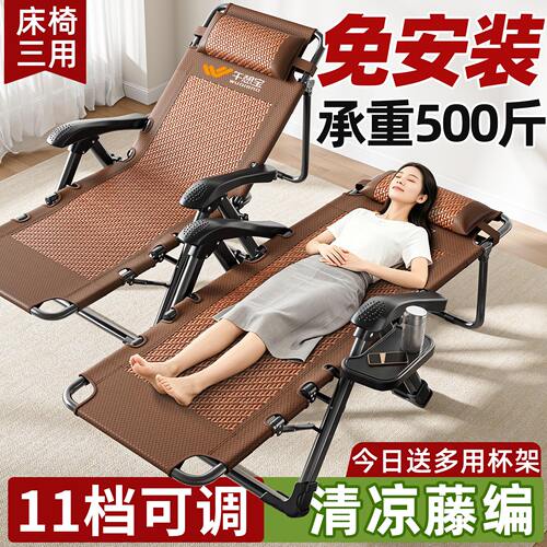 夏季【床椅两用承重500斤】