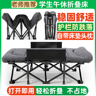 午憩宝儿童折叠床小学生午休午睡躺椅工位迷你不占地多功能行军床