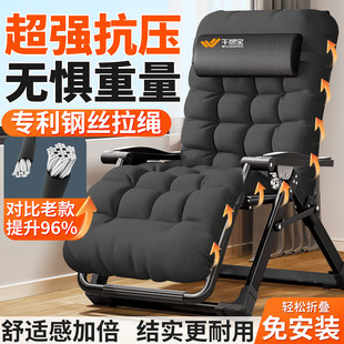 午憩宝躺椅2025新款坐睡两用午休折叠靠椅家用老人阳台休闲午睡椅