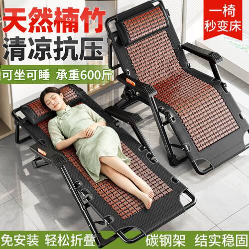 夏凉【可躺平多用】楠竹折叠躺椅