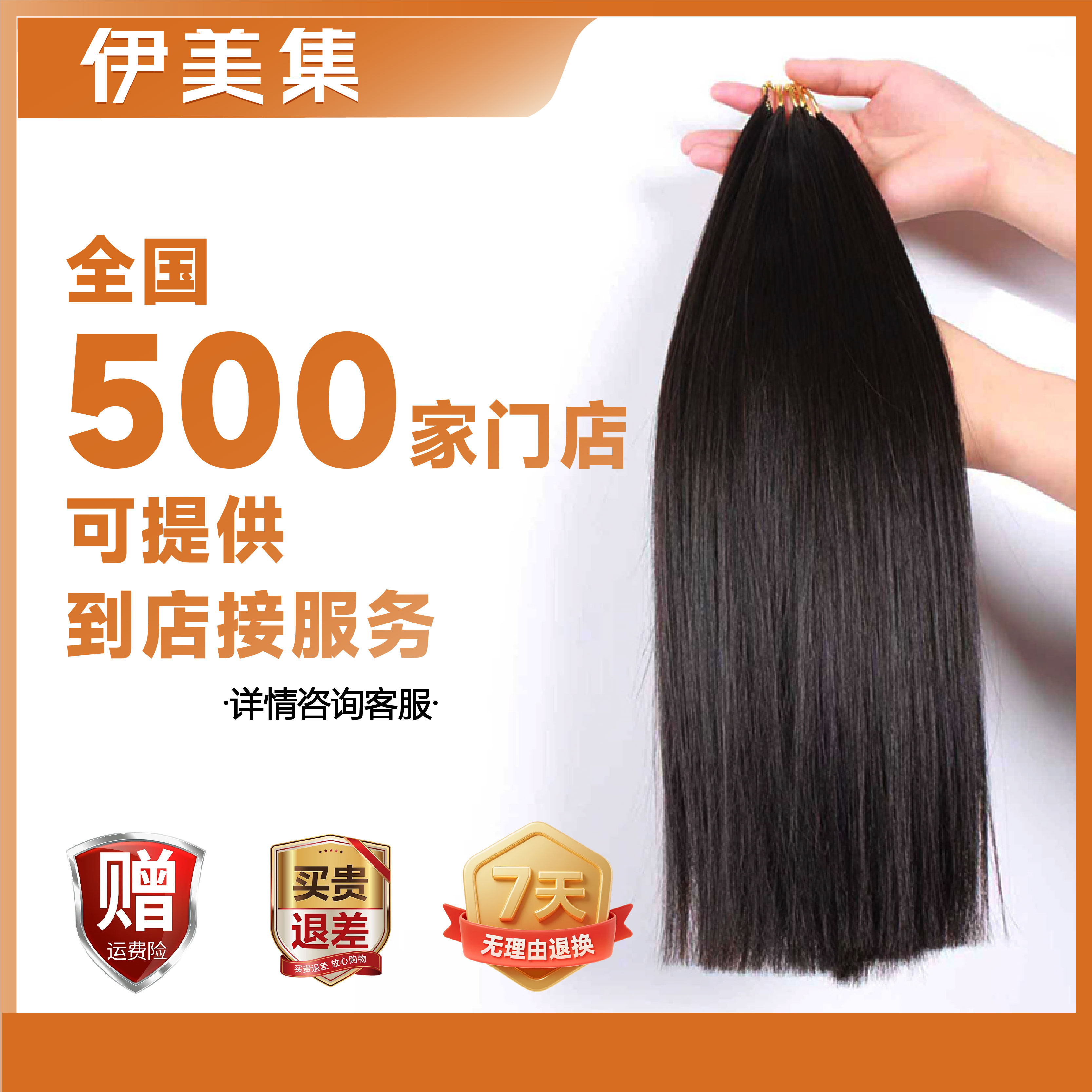 批发三代羽毛接发真发零感接发女真发青丝无痕羽毛全真人发接头发