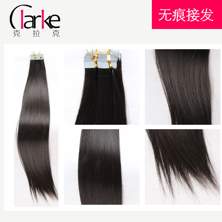 Extension mèches - Ref 217216 Image 1