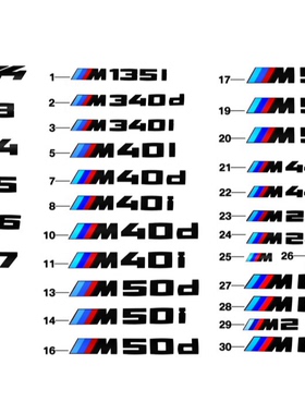 BMW宝马原厂 2系3系4系5系X3X4X5X6亮黑色尾箱标车标字标后备箱贴