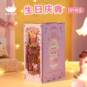 猫的天空之城拼装书立生日庆典樱花市集DIY小屋拼装模型玩具礼物