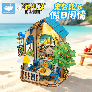 猫的天空之城史努比的假日闲情木质拼装立体积木创意模型玩具礼物