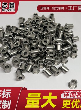 不锈钢防静电插孔座圆形JM-4-1