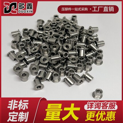 不锈钢防静电插孔座/YRAS圆形压铆防静电手环座/JM-4-1