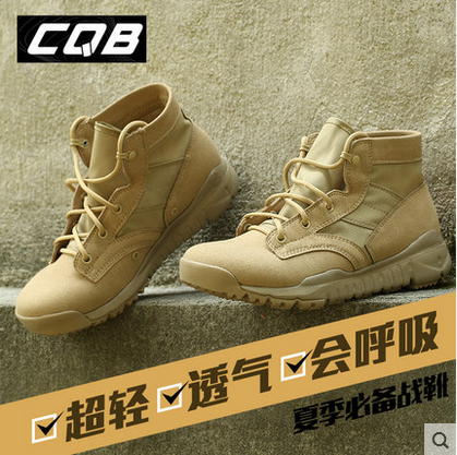 Boots militaires C.Q.B - amortissement - Ref 1402053 Image 1