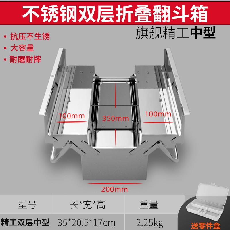 库不锈钢工具箱家用多功能五金三层折叠车载收纳盒工业级工具收厂