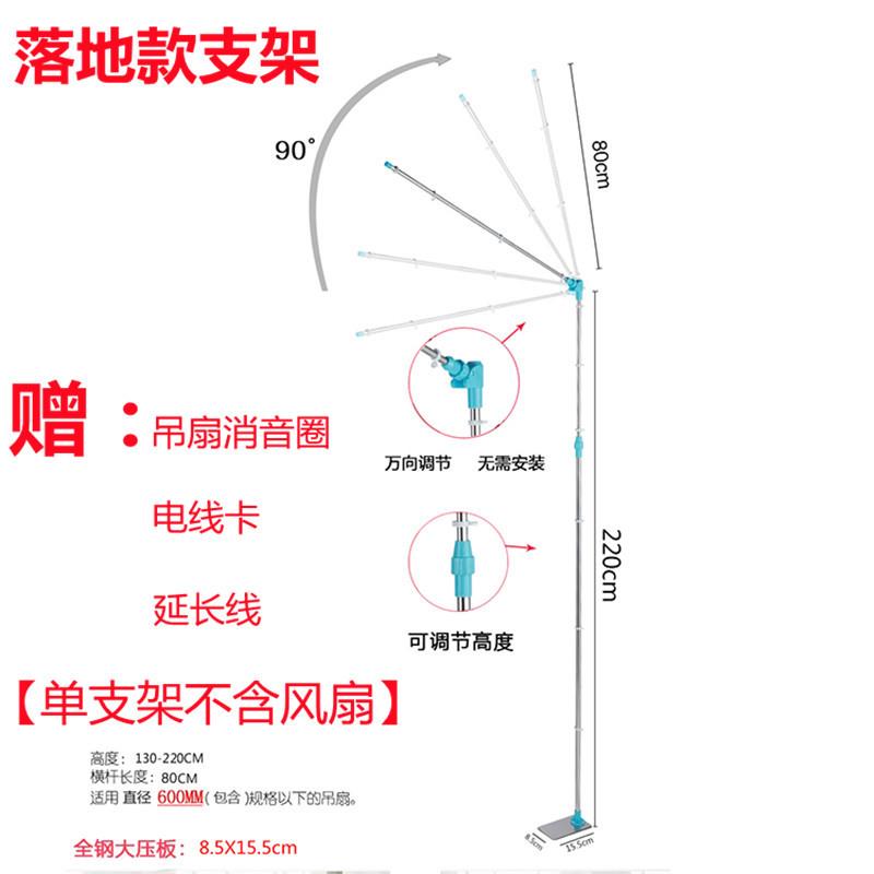 床头上挂风扇小吊扇杆不锈钢落地可伸缩横专用杆折叠挂可夹支撑架