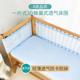 透气网软包儿童挡布宝宝拼接围栏床上用品 婴儿床床围套件防撞夏季