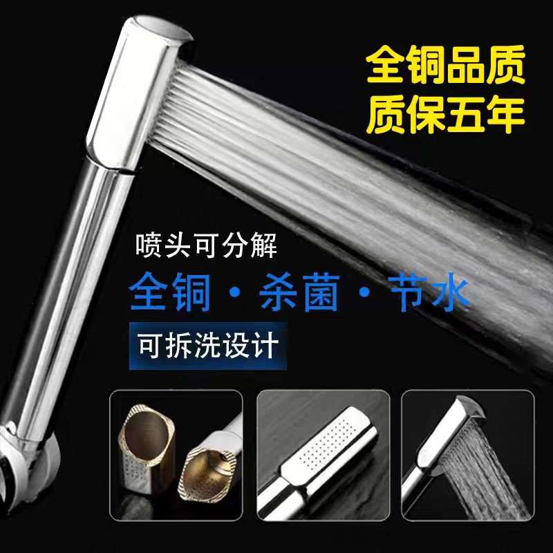 全铜花洒头可拆洗花洒一字手持花洒手喷卫浴套装酒店淋浴增压喷头