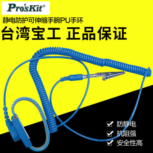 线长3米弹性好环保舒适线粗