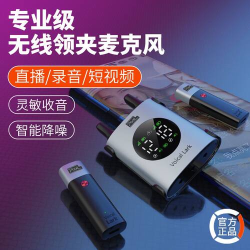 手机直播专业无线麦克风品色话筒