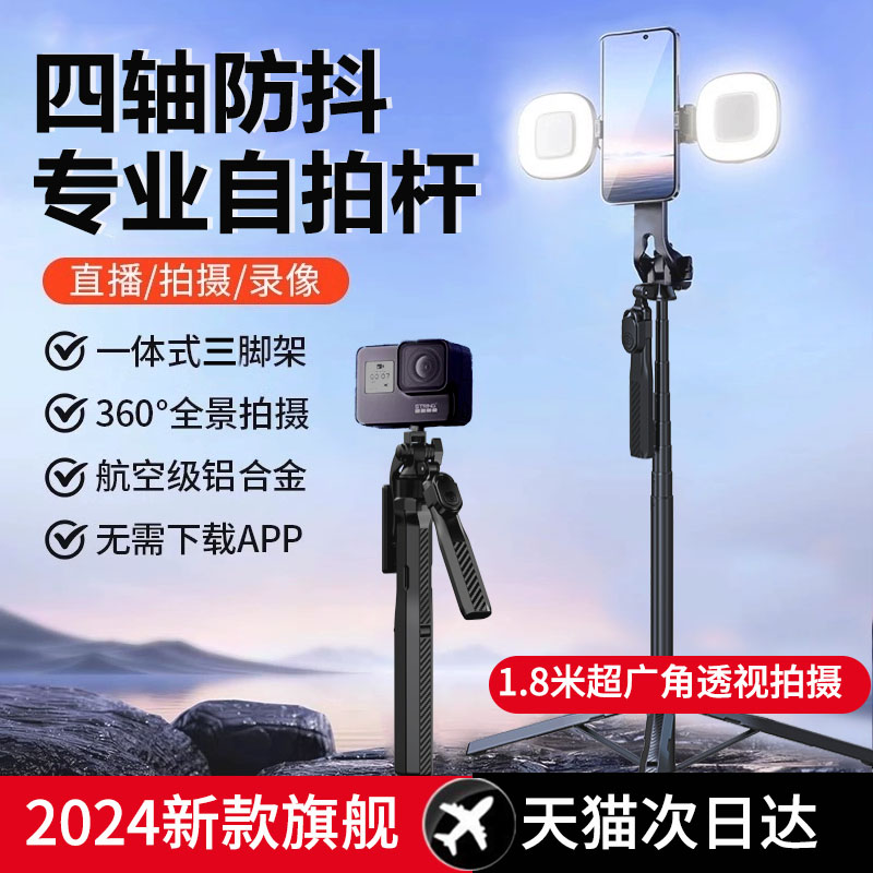 品色2024新款苹果手机自拍杆