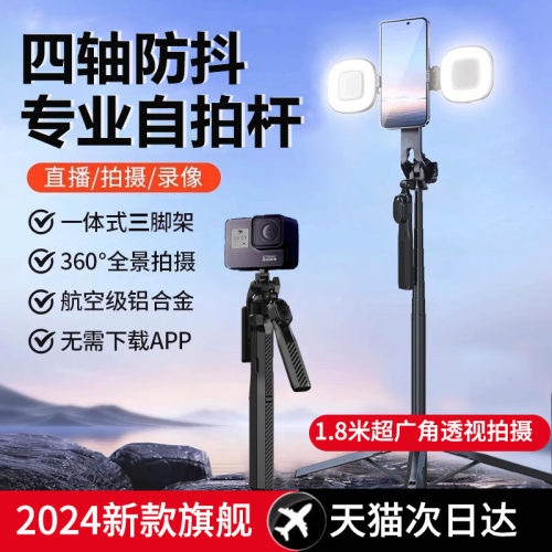 品色2024新款苹果手机自拍杆