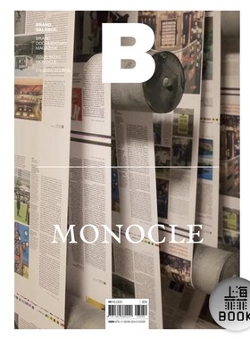 现货Magazine B BRAND MONOCLE No.60 B杂志 英文版 品牌杂志 No.60 本期主题：MONOCLE杂志 韩国人气杂志 MAGAZINE B