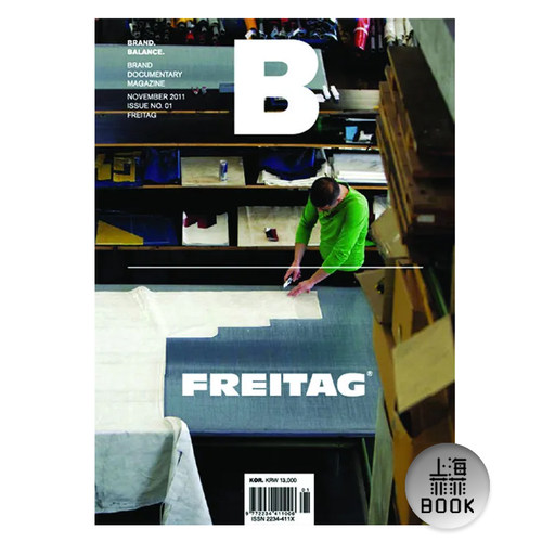 MagazineB环保袋包品牌