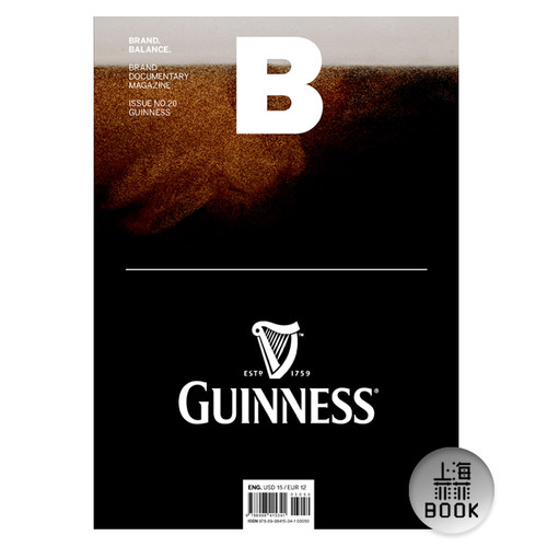 现货MagazineB20期GUINNESS