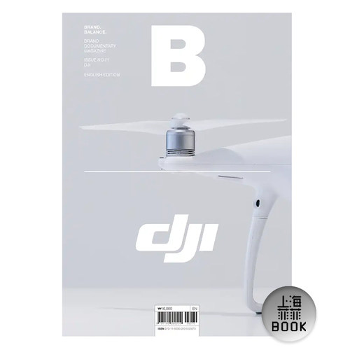 现货MagazineB71期DJI大疆