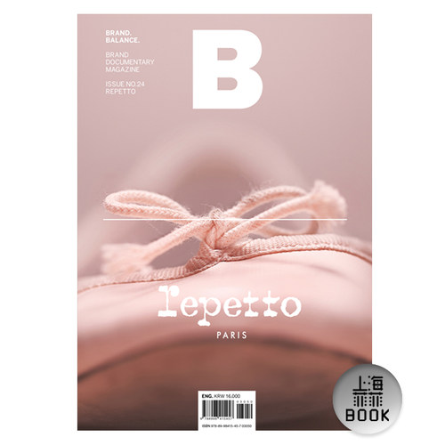 现货MagazineB24期REPETTO