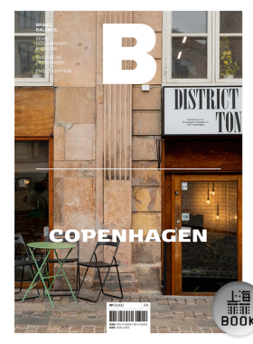 预售 Magazine B NO.88 哥本哈根 本期主题： Copenhagen 品牌杂志第88期 城市文化特色北欧生活主题杂志 Copenhagen 英文版