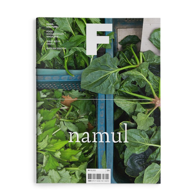 MagazineF野生蔬菜NAMU