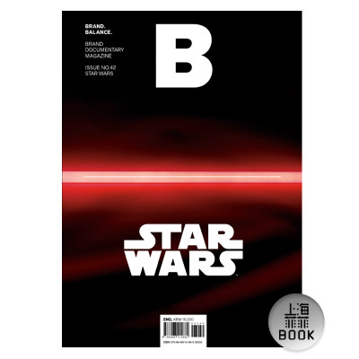 现货MagazineB42期STARWARS