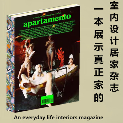 【原版现货】Apartamento 公寓杂志 西班牙英文原版 室内设计居家杂志 2024年02期 NO.34 秋冬刊