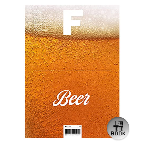 现货MagazineF14期BEER