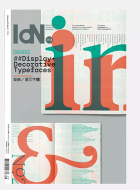 IDN 杂志 总第 NO.29.3期 本期主题：装饰 展示字体设计 平面设计杂志