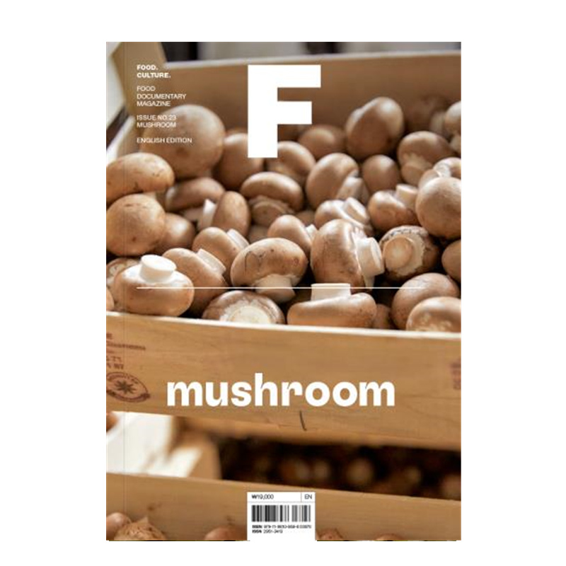 现货 Magazine F蘑菇 MUSHROOM NO.23期 F杂志英文版本期主题:MUSHROOM蘑菇 MAGAZINE B姐妹刊美食食材料理文化饮食-封面